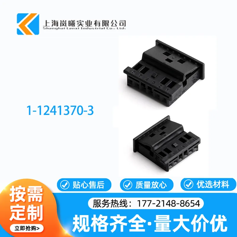 1-1241370-3 — product specifications
