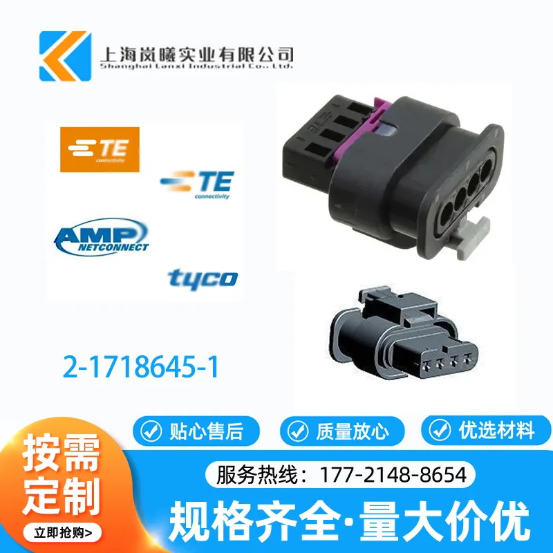 2-1718645-1 — product specifications
